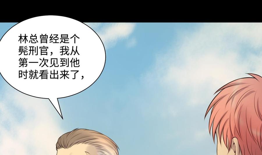 第318话黑蜘蛛网站1-剃头匠-云栖动漫（第5张）