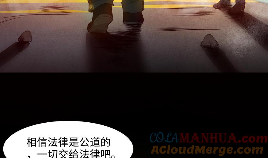 第318话黑蜘蛛网站1-剃头匠-云栖动漫（第19张）