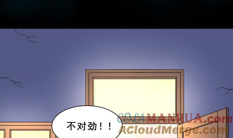 第31话白日寿6-剃头匠-云栖动漫（第6张）