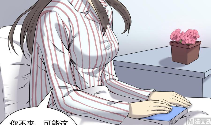 第319话黑蜘蛛网站2-剃头匠-云栖动漫（第17张）