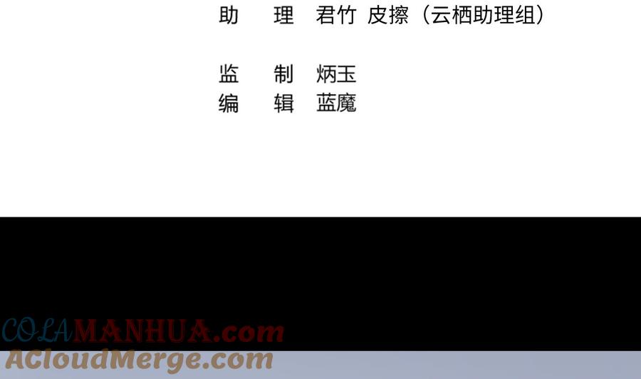 第319话黑蜘蛛网站2-剃头匠-云栖动漫（第3张）