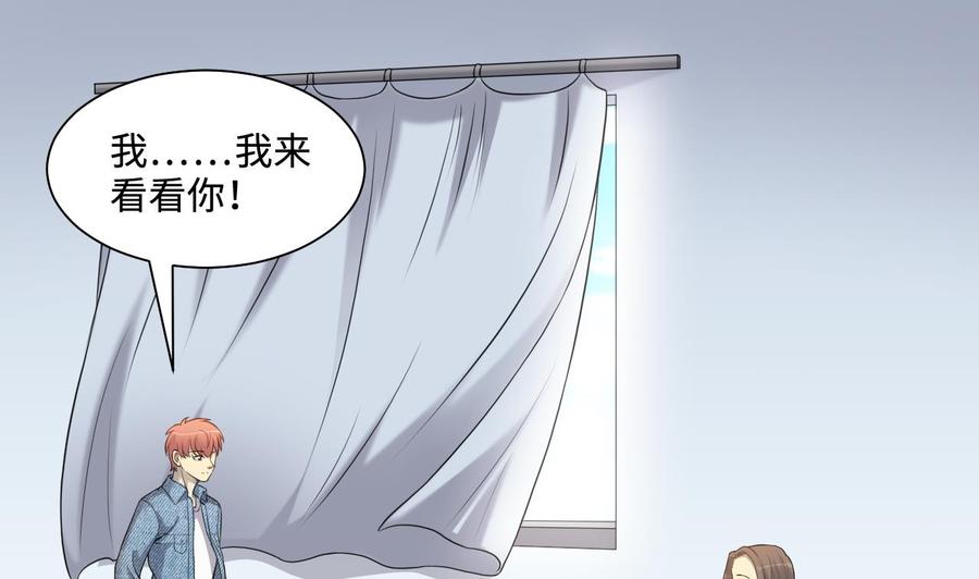 第319话黑蜘蛛网站2-剃头匠-云栖动漫（第4张）
