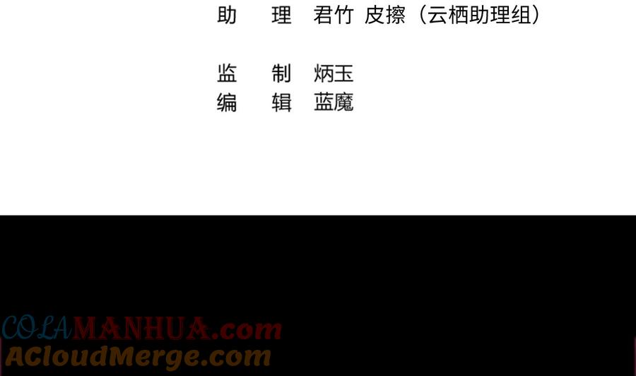 第320话黑蜘蛛网站3-剃头匠-云栖动漫（第4张）