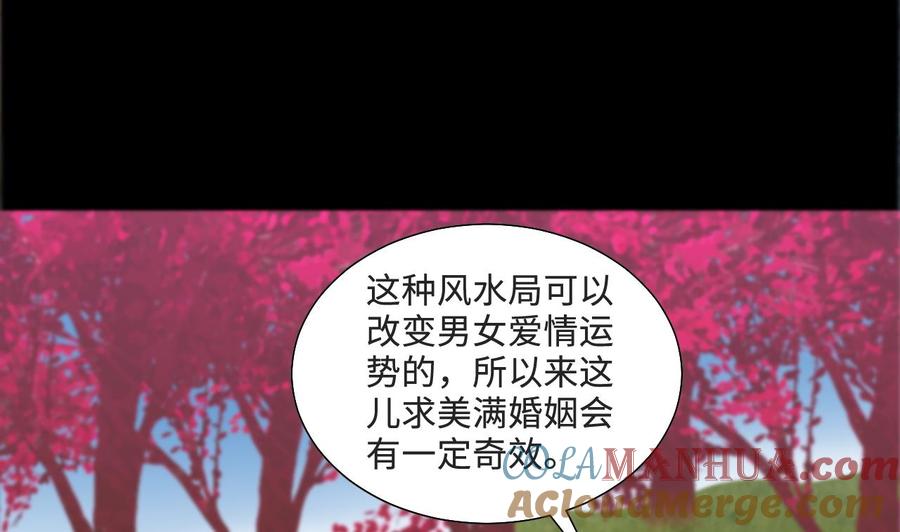 第320话黑蜘蛛网站3-剃头匠-云栖动漫（第7张）