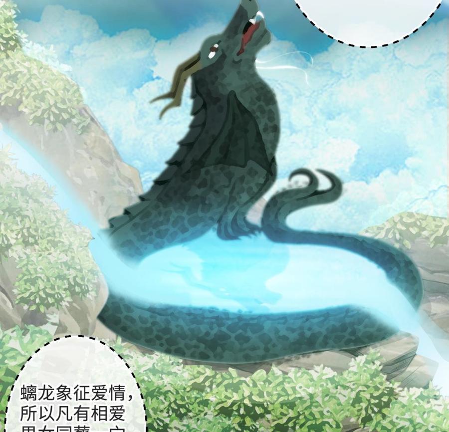 第320话黑蜘蛛网站3-剃头匠-云栖动漫（第14张）