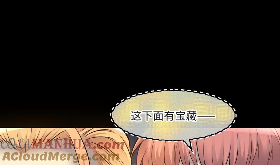 第320话黑蜘蛛网站3-剃头匠-云栖动漫（第10张）