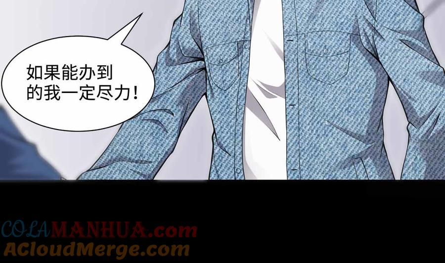 第321话组建网站-剃头匠-云栖动漫（第22张）