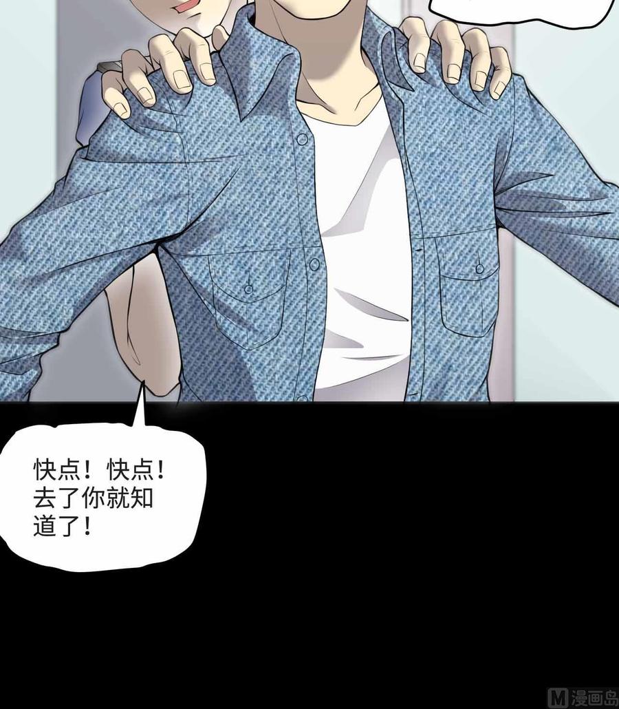 第321话组建网站-剃头匠-云栖动漫（第12张）