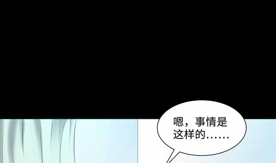 第321话组建网站-剃头匠-云栖动漫（第23张）
