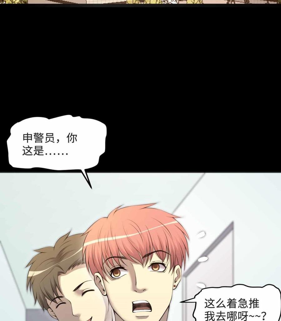 第321话组建网站-剃头匠-云栖动漫（第11张）