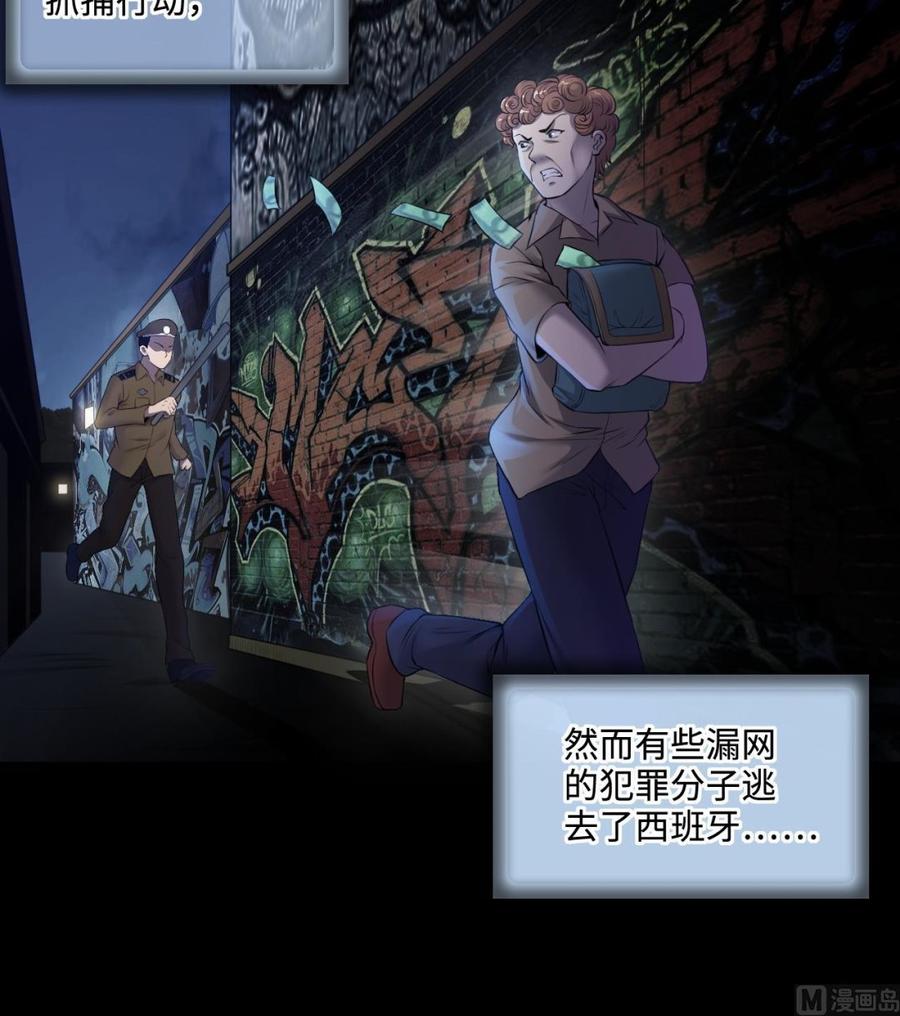 第322话组建网站2-剃头匠-云栖动漫（第15张）