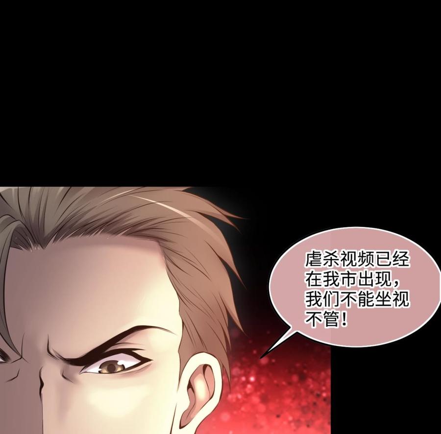 第322话组建网站2-剃头匠-云栖动漫（第29张）