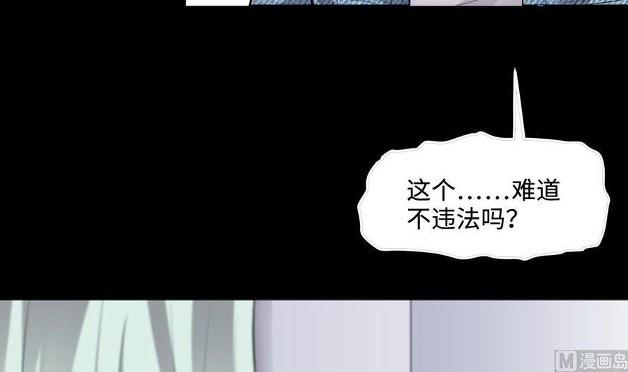 第322话组建网站2-剃头匠-云栖动漫（第24张）