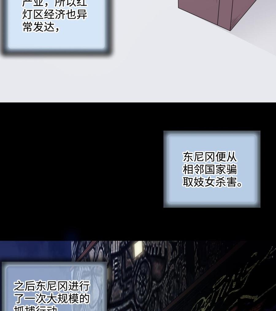 第322话组建网站2-剃头匠-云栖动漫（第14张）
