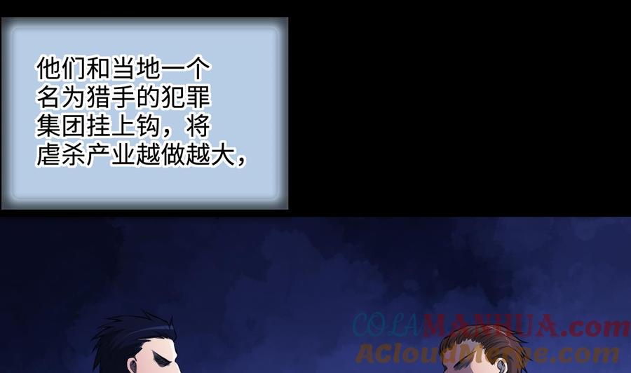第322话组建网站2-剃头匠-云栖动漫（第16张）