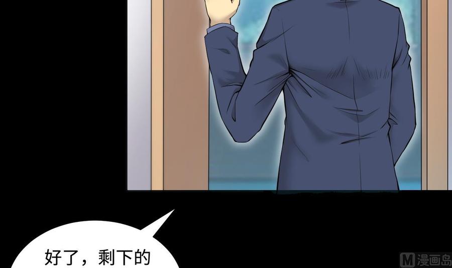 第322话组建网站2-剃头匠-云栖动漫（第9张）
