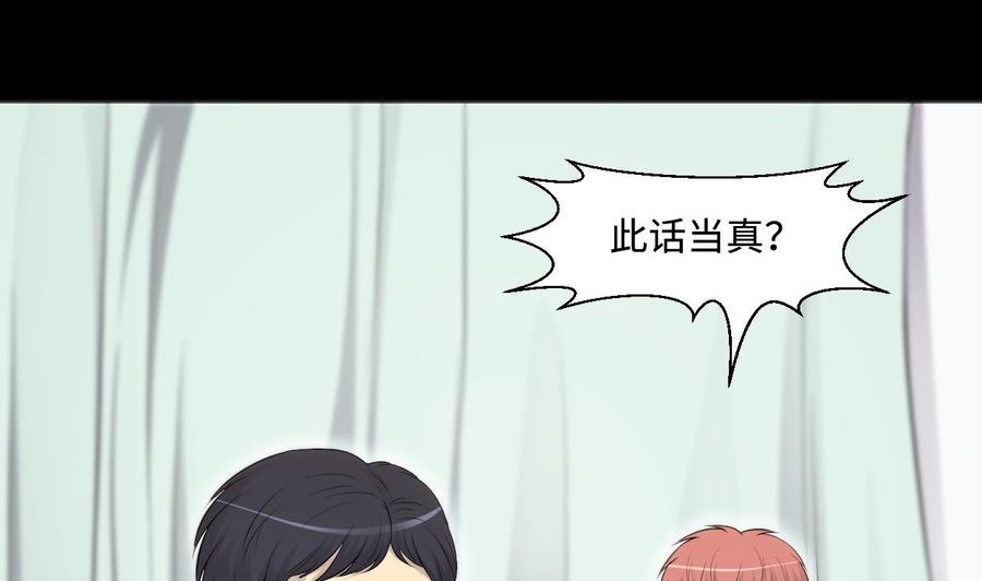 第322话组建网站2-剃头匠-云栖动漫（第5张）