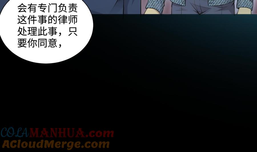 第322话组建网站2-剃头匠-云栖动漫（第7张）