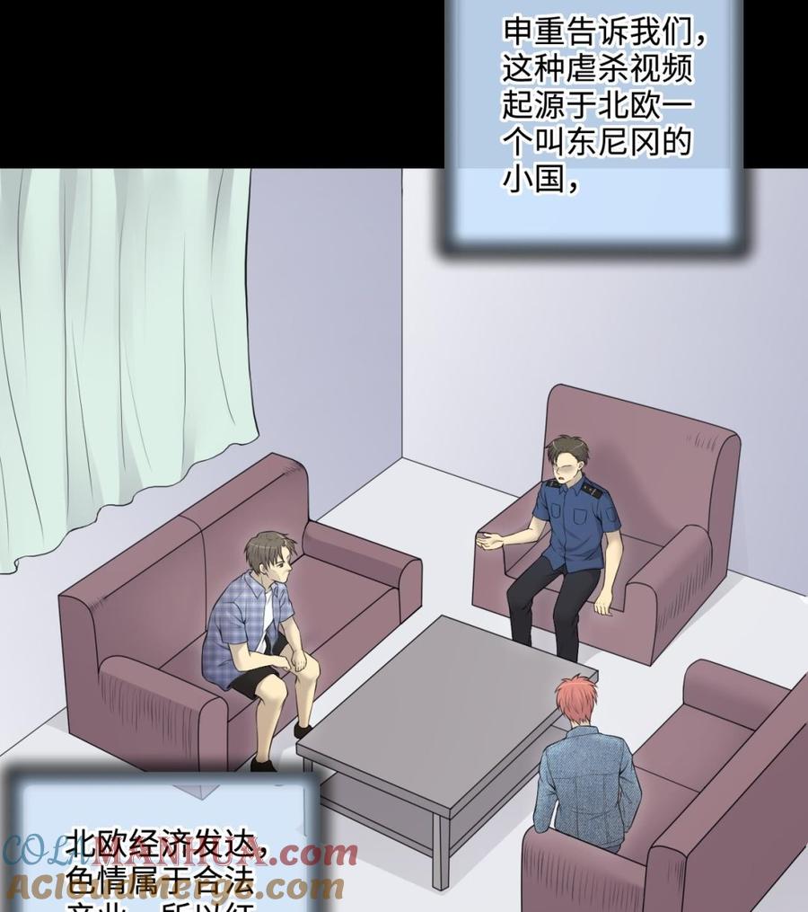 第322话组建网站2-剃头匠-云栖动漫（第13张）