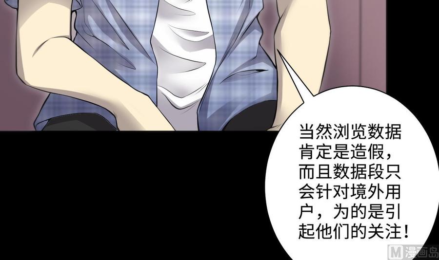 第322话组建网站2-剃头匠-云栖动漫（第21张）