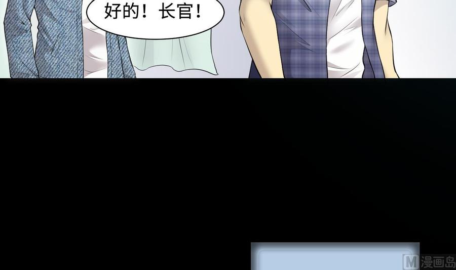 第322话组建网站2-剃头匠-云栖动漫（第12张）