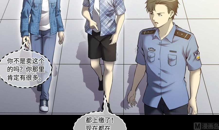 第323话组建网站3-剃头匠-云栖动漫（第9张）