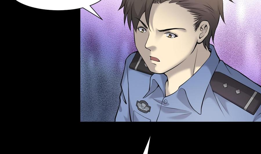 第323话组建网站3-剃头匠-云栖动漫（第23张）