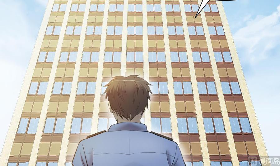 第323话组建网站3-剃头匠-云栖动漫（第12张）