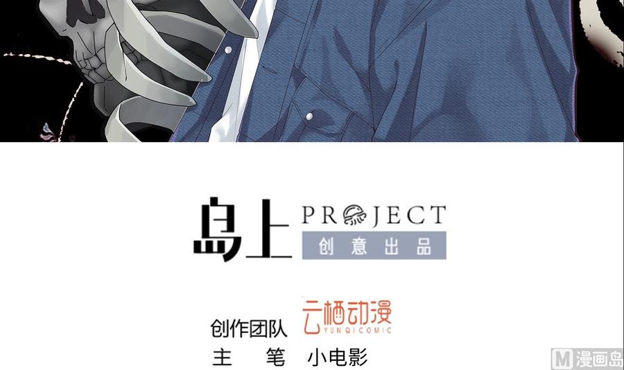 第323话组建网站3-剃头匠-云栖动漫（第3张）