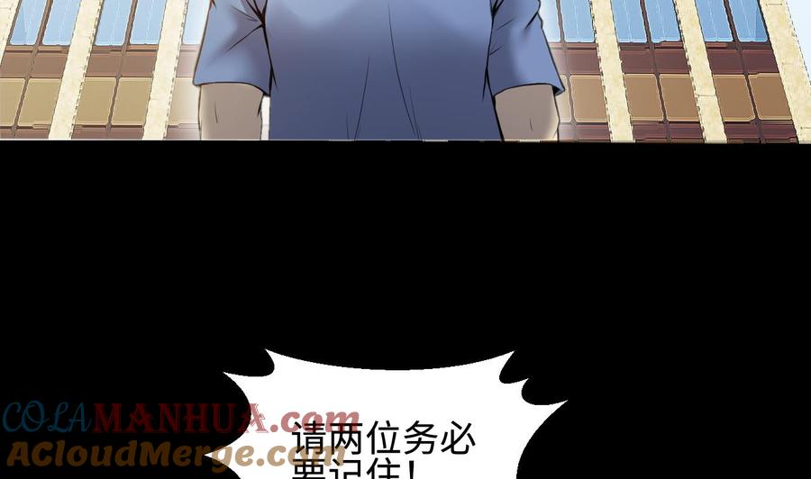 第323话组建网站3-剃头匠-云栖动漫（第13张）