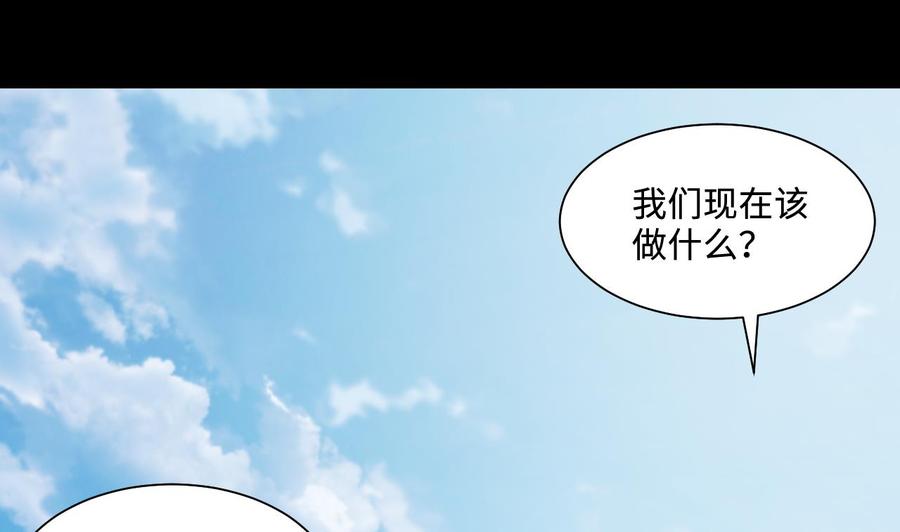 第323话组建网站3-剃头匠-云栖动漫（第5张）