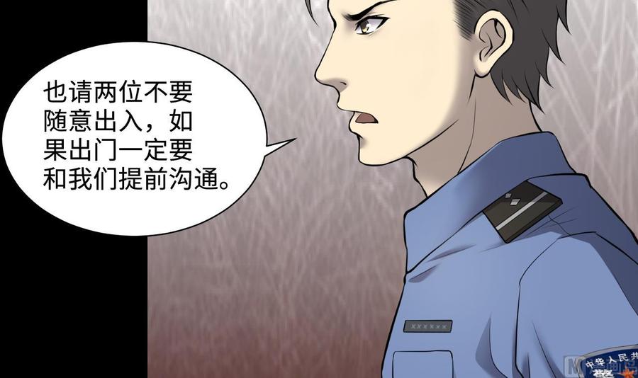 第323话组建网站3-剃头匠-云栖动漫（第18张）