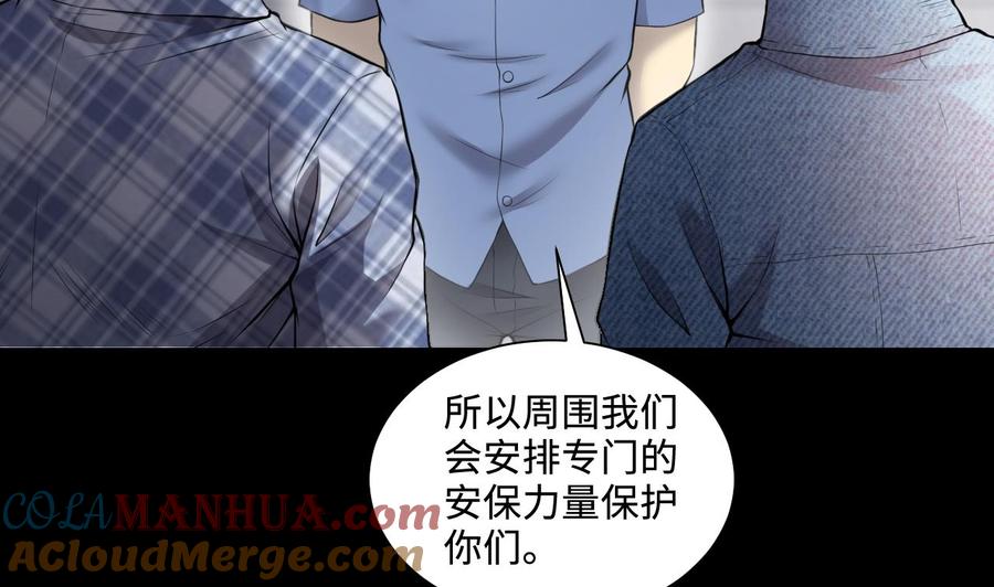 第323话组建网站3-剃头匠-云栖动漫（第16张）