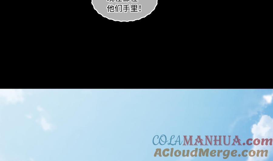 第323话组建网站3-剃头匠-云栖动漫（第10张）