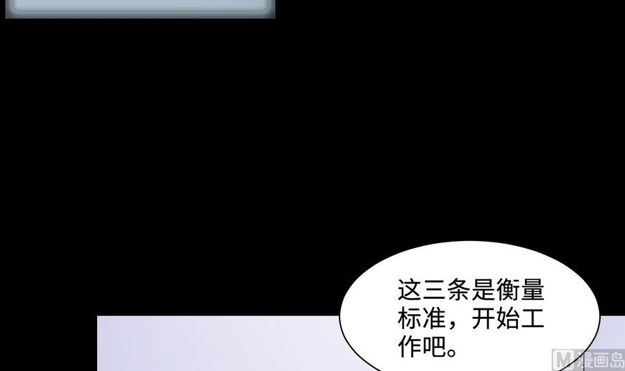 第324话挑选动作片-剃头匠-云栖动漫（第24张）