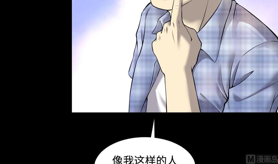 第324话挑选动作片-剃头匠-云栖动漫（第6张）