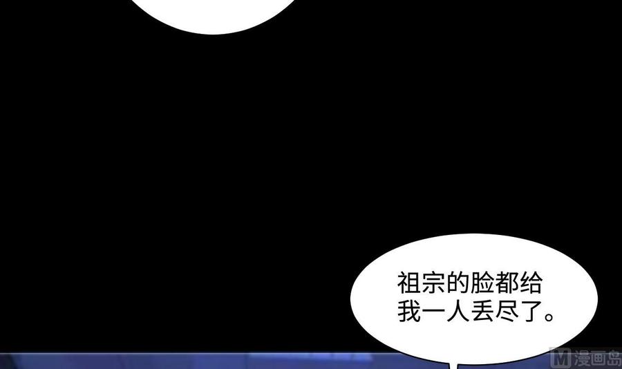 第324话挑选动作片-剃头匠-云栖动漫（第12张）