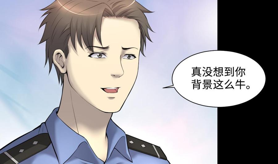 第324话挑选动作片-剃头匠-云栖动漫（第8张）