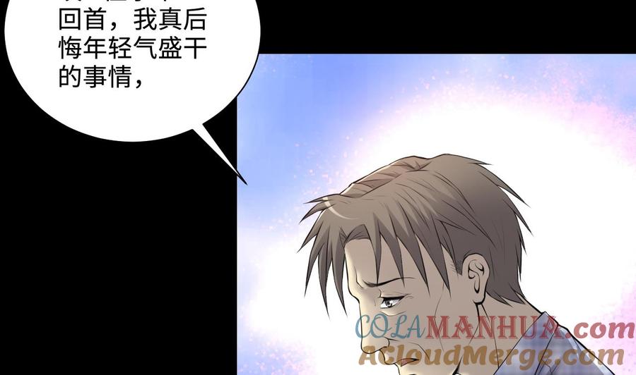 第324话挑选动作片-剃头匠-云栖动漫（第10张）