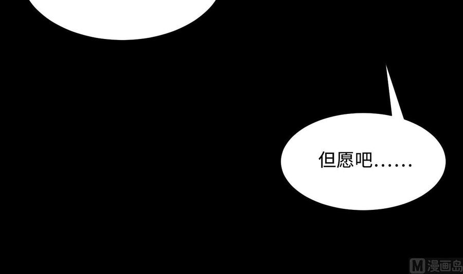 第324话挑选动作片-剃头匠-云栖动漫（第15张）