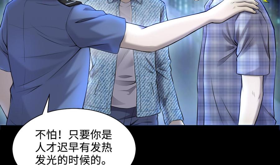 第324话挑选动作片-剃头匠-云栖动漫（第14张）