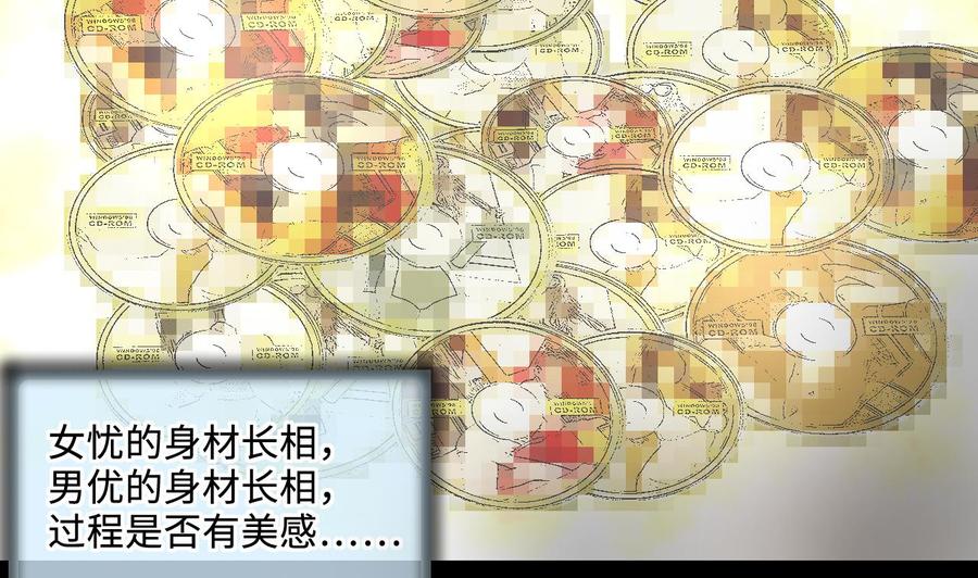 第324话挑选动作片-剃头匠-云栖动漫（第23张）