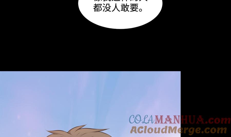 第324话挑选动作片-剃头匠-云栖动漫（第7张）
