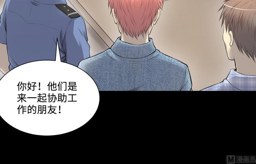 第324话挑选动作片-剃头匠-云栖动漫（第21张）