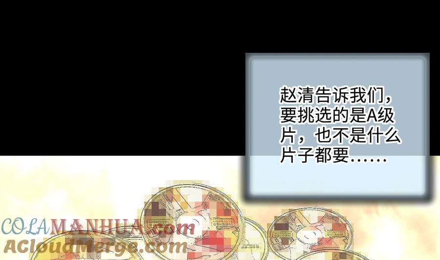 第324话挑选动作片-剃头匠-云栖动漫（第22张）