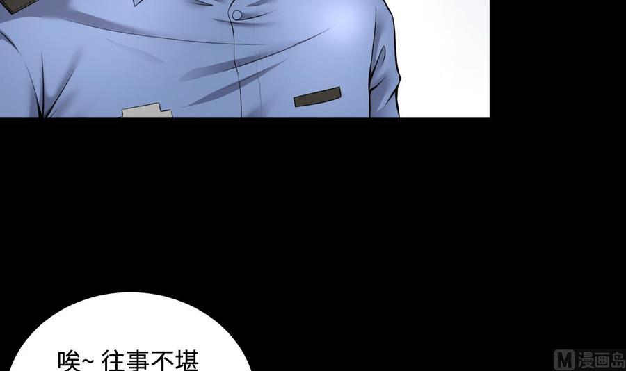 第324话挑选动作片-剃头匠-云栖动漫（第9张）