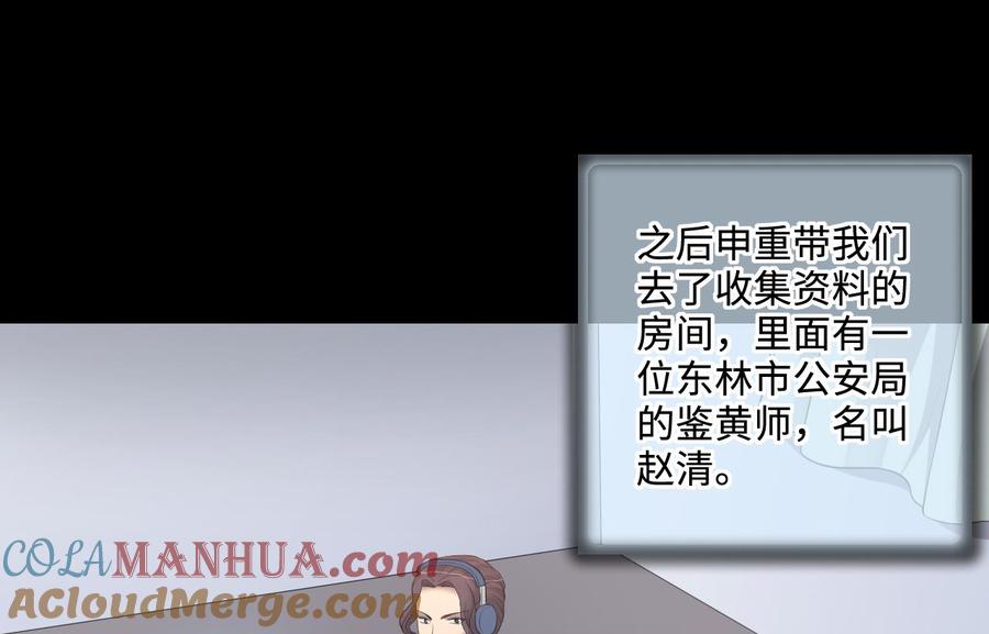 第324话挑选动作片-剃头匠-云栖动漫（第19张）