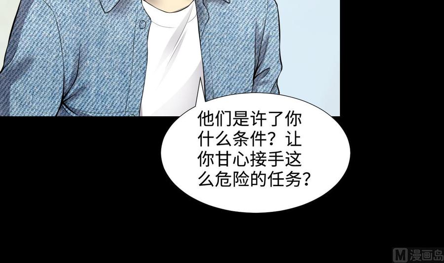 第325话挑选动作片2-剃头匠-云栖动漫（第15张）