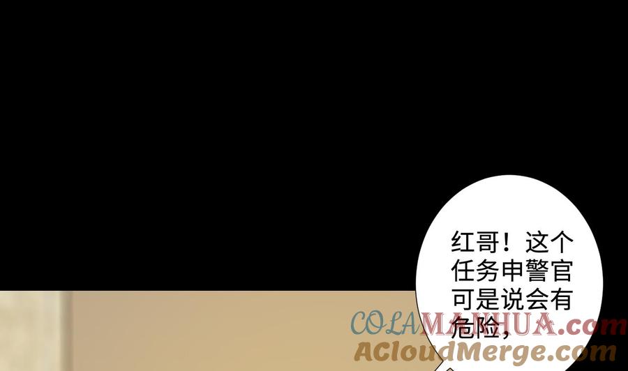 第325话挑选动作片2-剃头匠-云栖动漫（第13张）