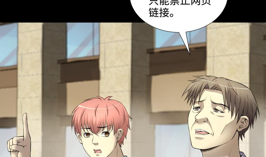 第325话挑选动作片2-剃头匠-云栖动漫（第8张）